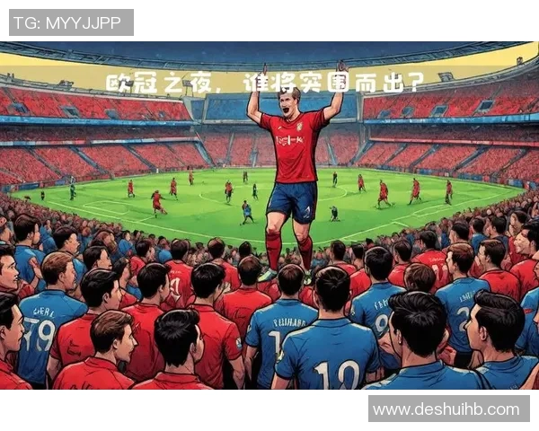 24号球星引领绿茵风暴激情点燃赛场巅峰较量