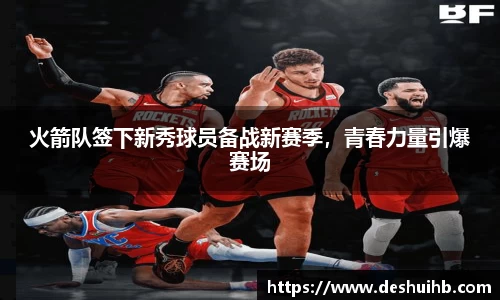 oety欧亿体育官网