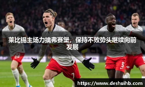 oety欧亿体育官网