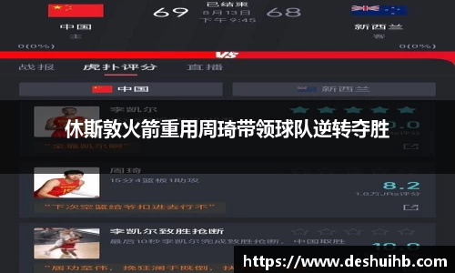 oety欧亿体育官方网站