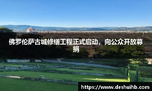 oety欧亿体育