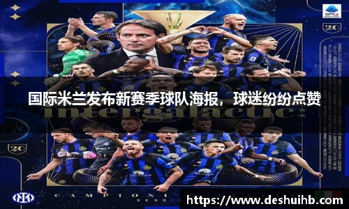 oety欧亿体育官方网站