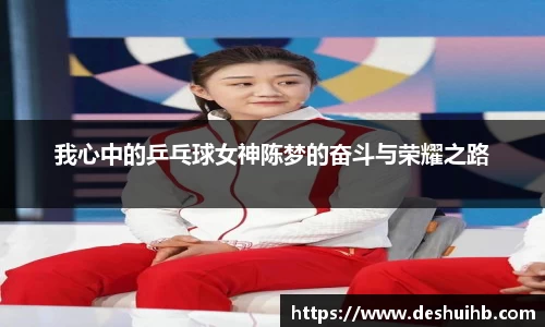 oety欧亿体育官方网站