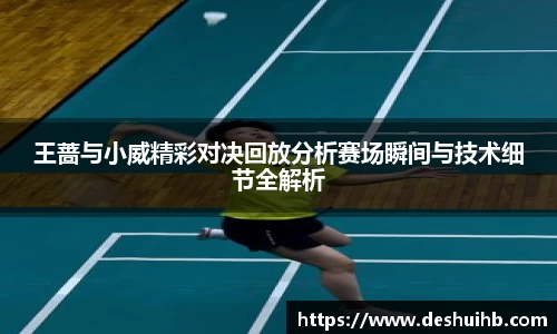 oety欧亿体育