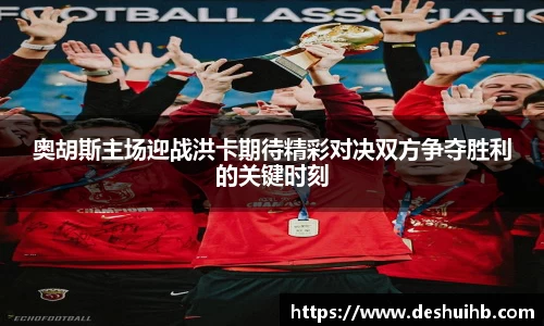 oety欧亿体育官方网站