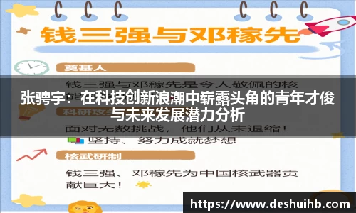 oety欧亿体育官网